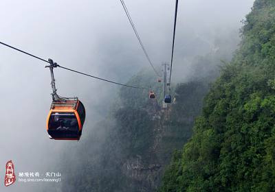 乘世界之最的索道，覽張家界之美景，驚心動魄”天門山游記