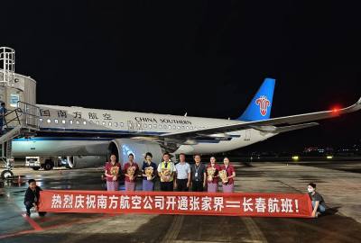 2025年6月21日起張家界到長春直飛航線正式開通！長春及周邊的朋友福利來了！